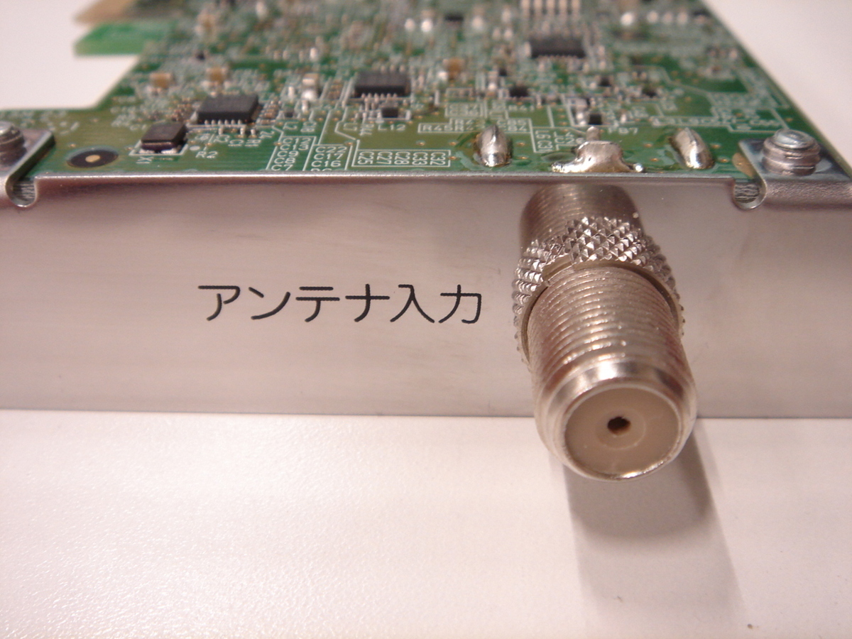 ピクセラ PIX-DT460 - テレビチューナー | メルカリ PCIe接続 ピクセラ 