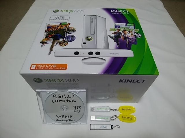 RGH 2.0 Corona HDD750GB Kinect 本体 ゲーム エミュレーター アーケード ファミコン SFC 360 など ...