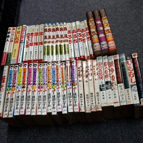 希少 レア 楳図かずお 絶版 ホラー漫画 猫目小僧 漫画 アニメ 初版 