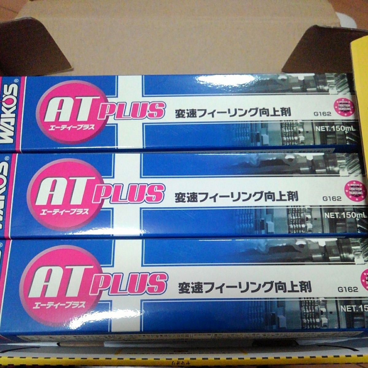 即決 送料無料 ワコーズ エーティープラス ATプラス 変速フィーリング向上剤 3本セット