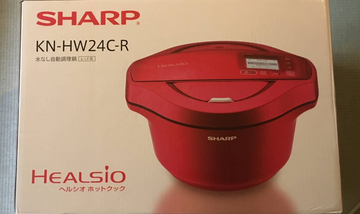 SHARP HEALSIO ホットクック KN-HW24C-R 本体 +付属品 生活家電