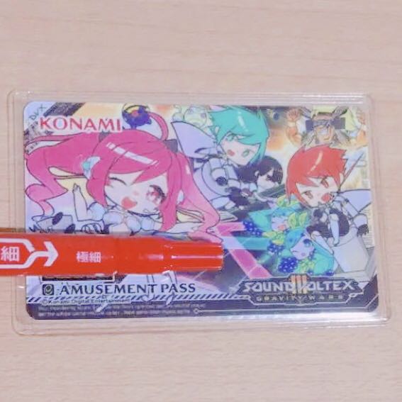 限定100枚希少】e-AMUSEMENT PASS 抽選 サウンドボルテックス SOUND