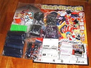クラッシュビーダマンのYahoo!オークション(旧ヤフオク!)の相場・価格
