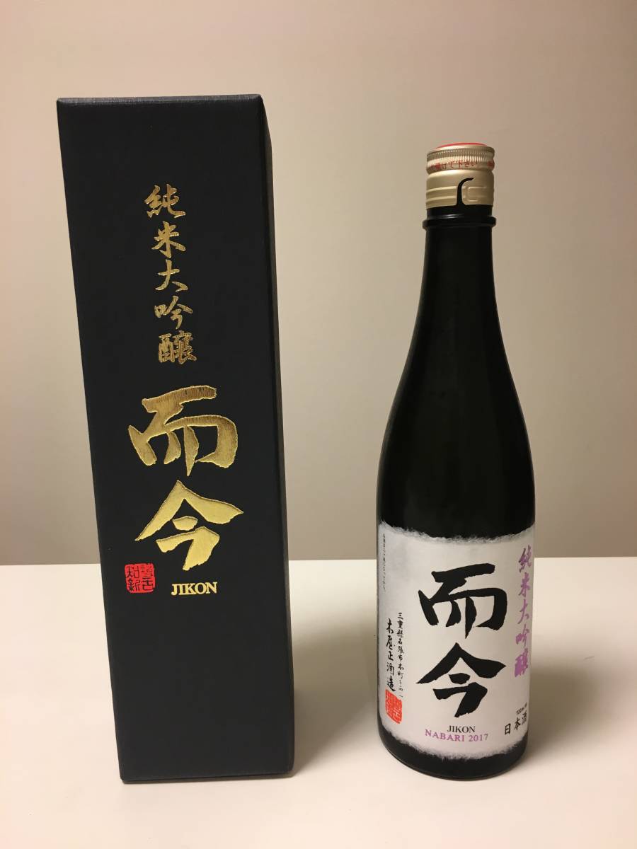 而今　純米大吟醸　720 而今 純米大吟醸 | 720ml 日本酒 評価・通販 SAKETIME 而今(じこん) 純米