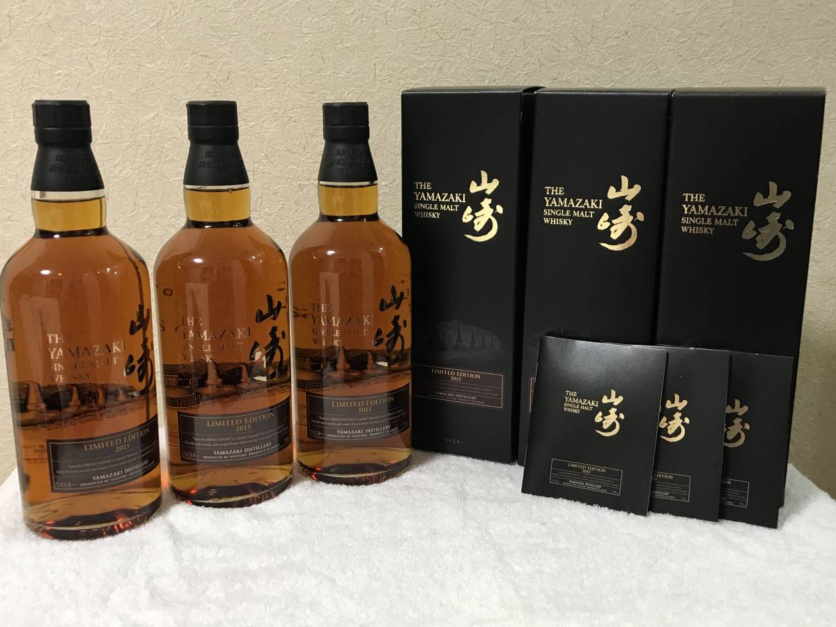 山崎 0 サントリー 山崎リミテッドエディション リミテッド 
