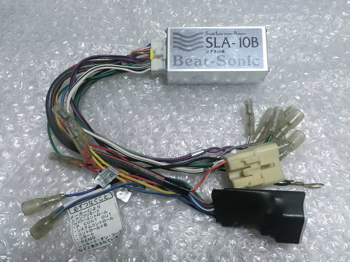 ビートソニック SLA-10B トヨタ ソアラ UZZ JZZ 30 31 32 AV ナビ