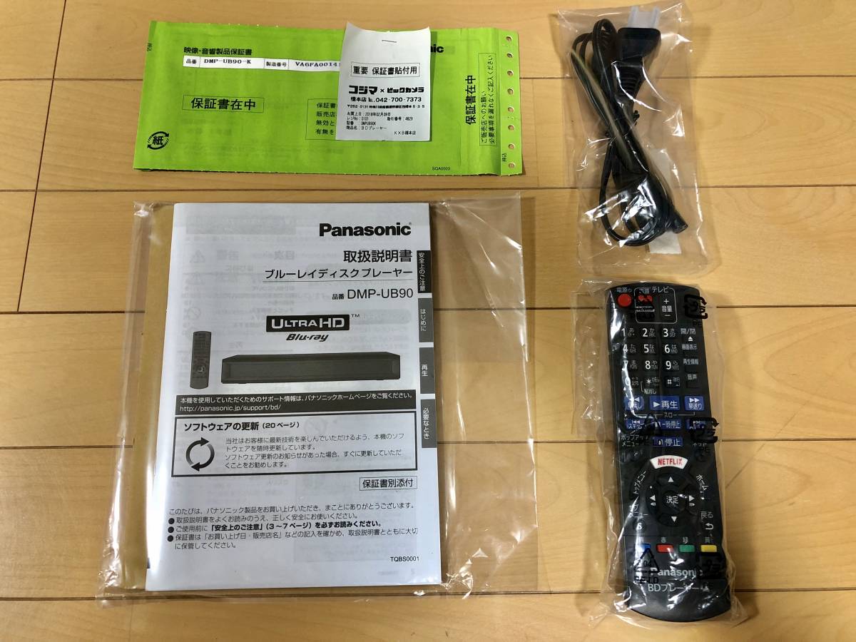 【メーカー保証有】DMP-UB90 4K UltraHD ブルーレイディスクプレイヤー HDR Panasonic
