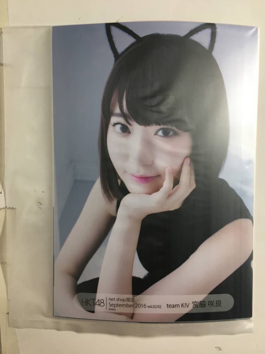 HKT48 宮脇咲良 月別写真 2011年、11月 フルコンプ4枚セット 宮脇咲