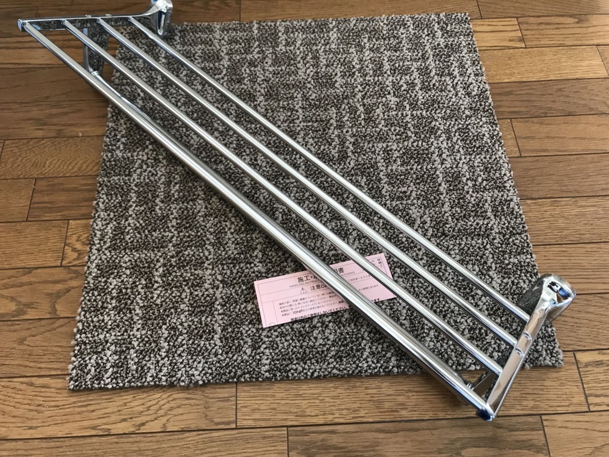 □新品□ リラインス コンビネーションタオル棚 R1155-600 | NFS-INSIDE.DE