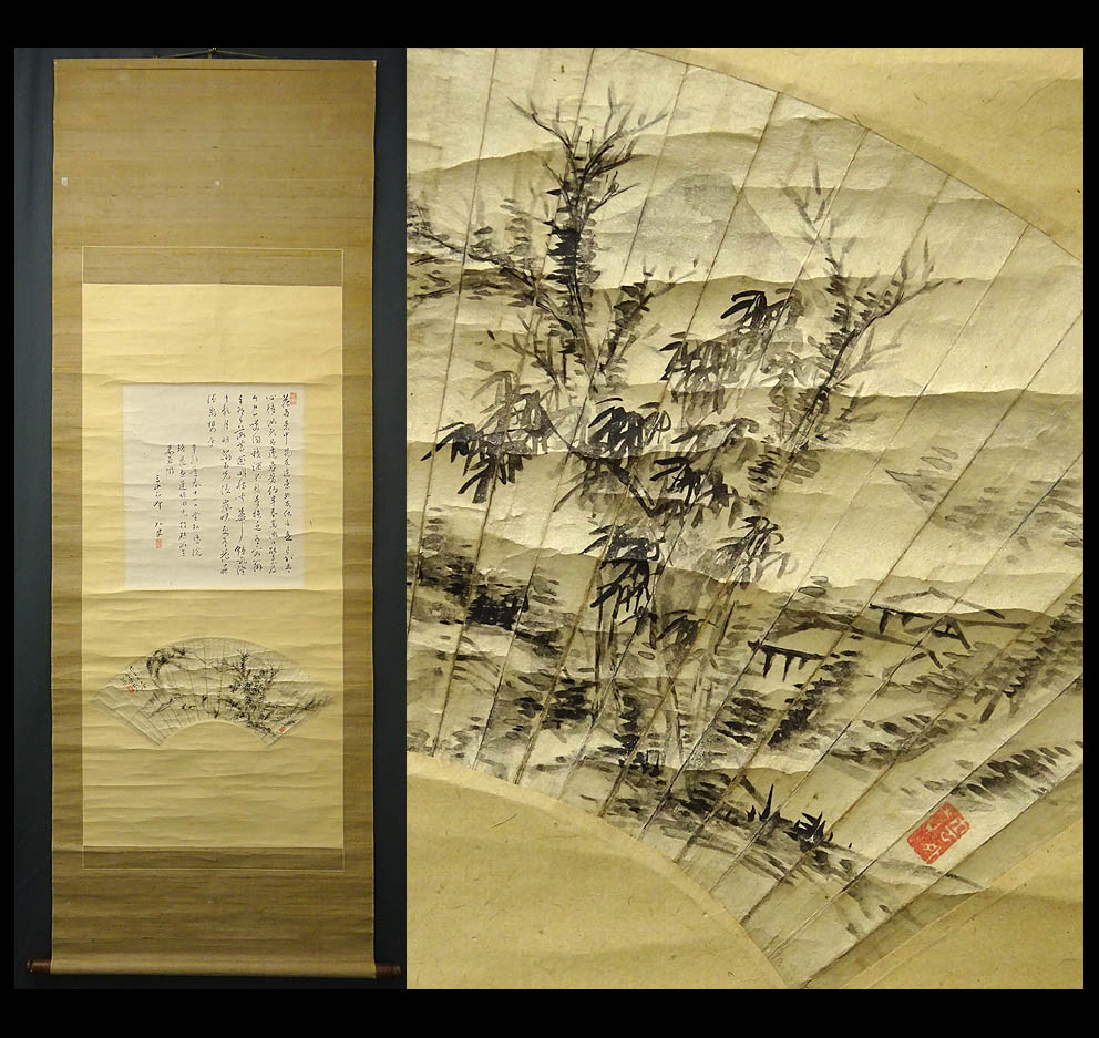模写】緑屋□k7*g 掛軸*書/頼山陽 画/田能村直入（雲外賞）『扇面 山渓