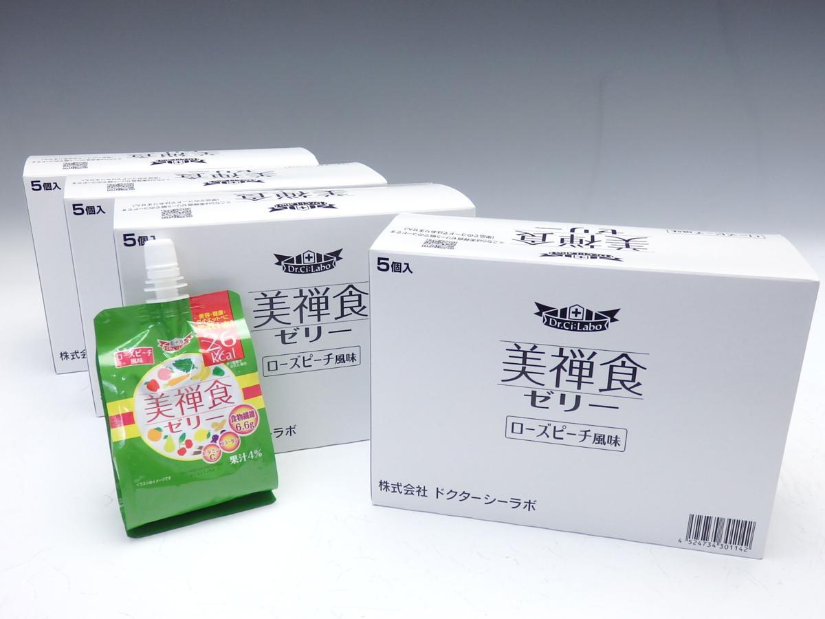 Dr.Ci:Labo ドクターシーラボ 美禅食 ゼリー 1食置き換え ダイエット
