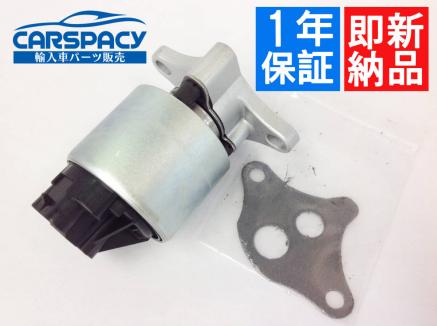 新品即納93-02 シボレー アストロ EGRバルブ エクスプレス タホ