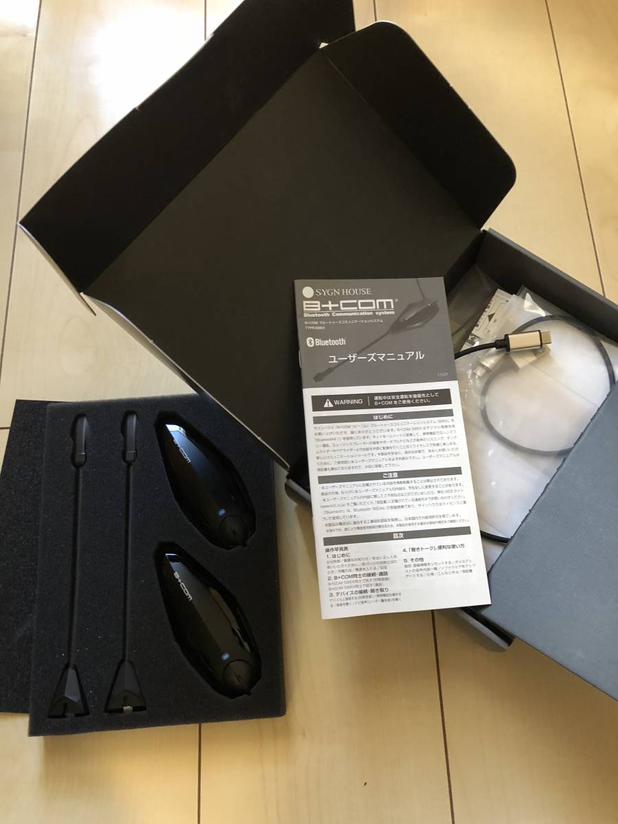 未使用　B-COM　ビーコム　6X　ペアユニット　インカム　プログラム最新