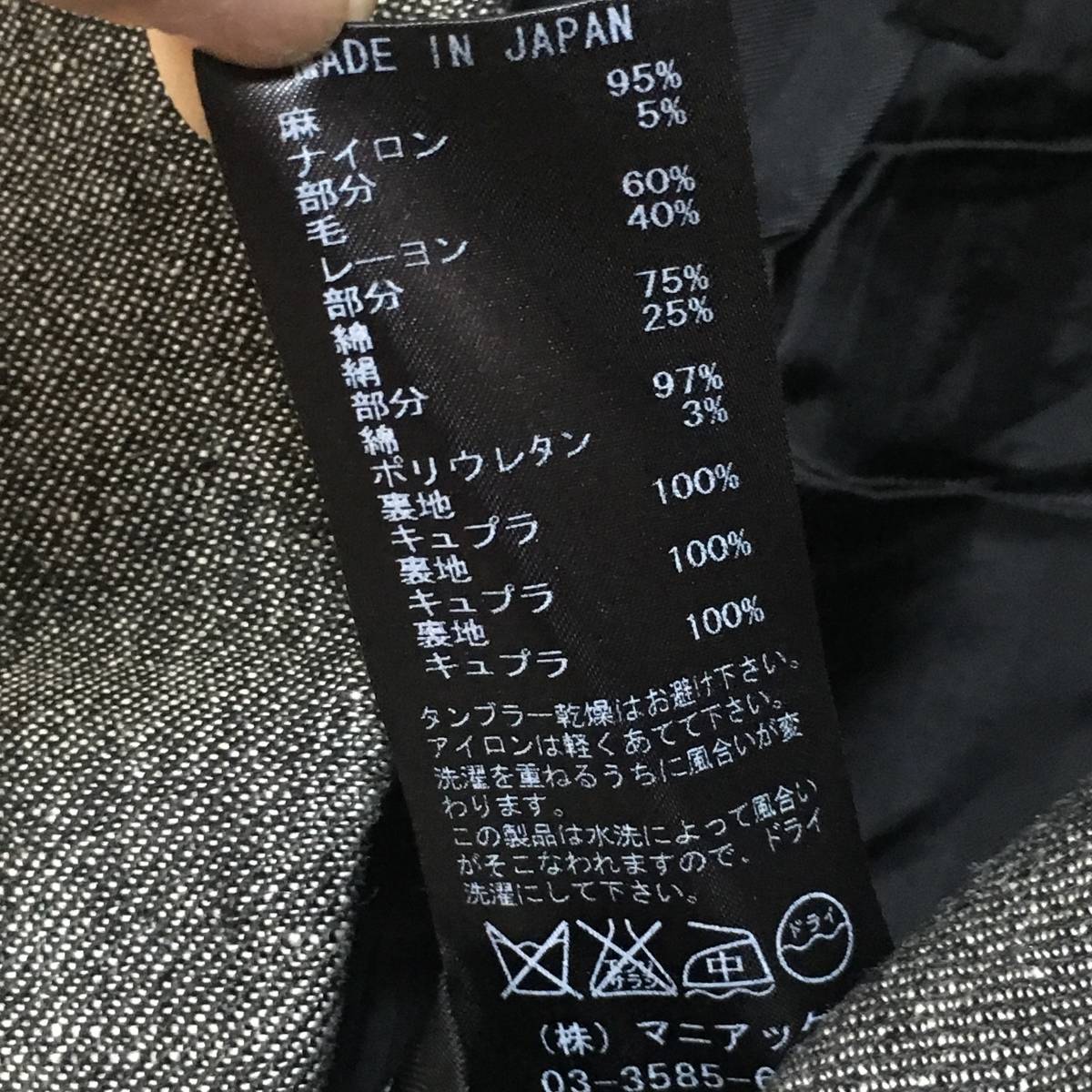ジャケット テーラードジャケット 公式通販 ルグランブルー JK-4 LGB