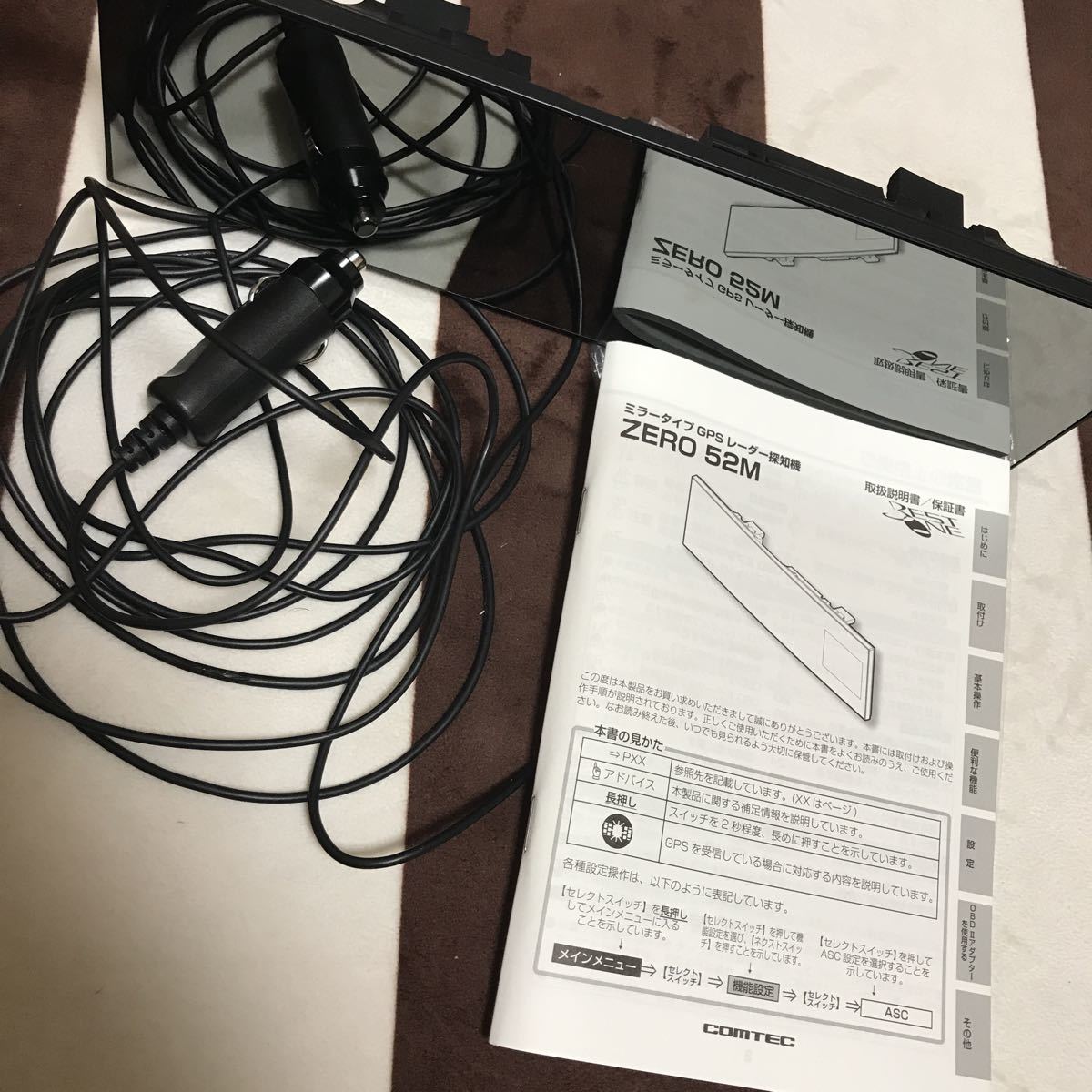 COMTEC ZERO52M ミラーレーダー探知機 (ZERO 52M) ZERO コムテック 