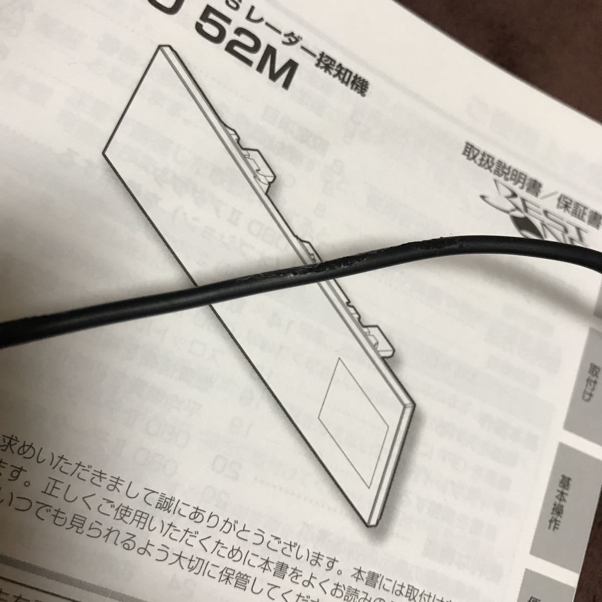 COMTEC ZERO52M ミラーレーダー探知機 (ZERO 52M) ZERO コムテック 