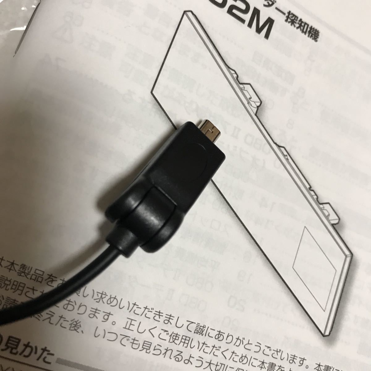 COMTEC ZERO52M ミラーレーダー探知機 (ZERO 52M) ZERO コムテック 