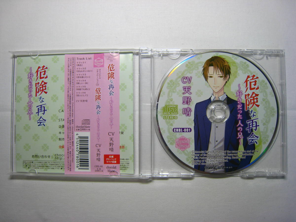 CDブック | balkonart.by