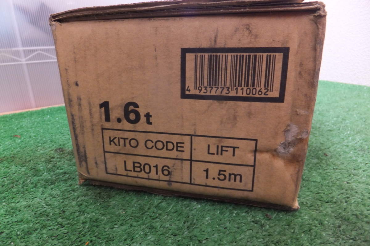 LB016 レバーブロック キトー KITO | キトーレバーブロックL5形 KITO 