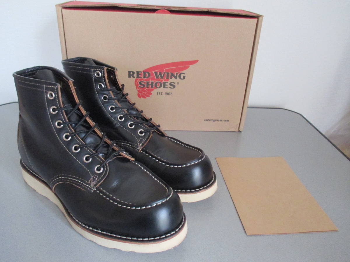 茶芯 箱付き 犬タグレッドウィング 9874 8E レッドウィング / 9874 USA