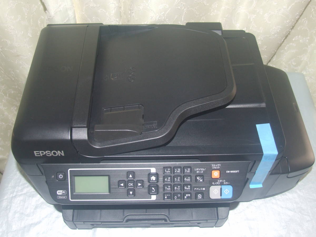 エプソン EW-M638T ホワイト A4カラー複合機 2.4 EPSON オール・イン 