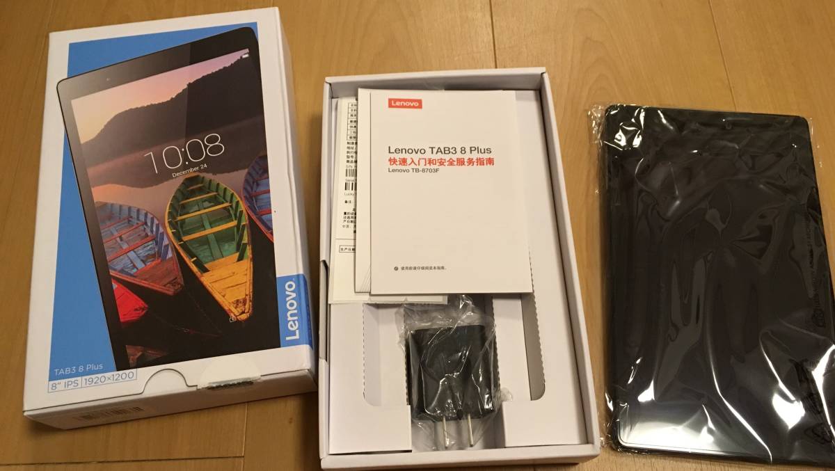 Lenovo TAB3 8 Plus Black Wi-Fi