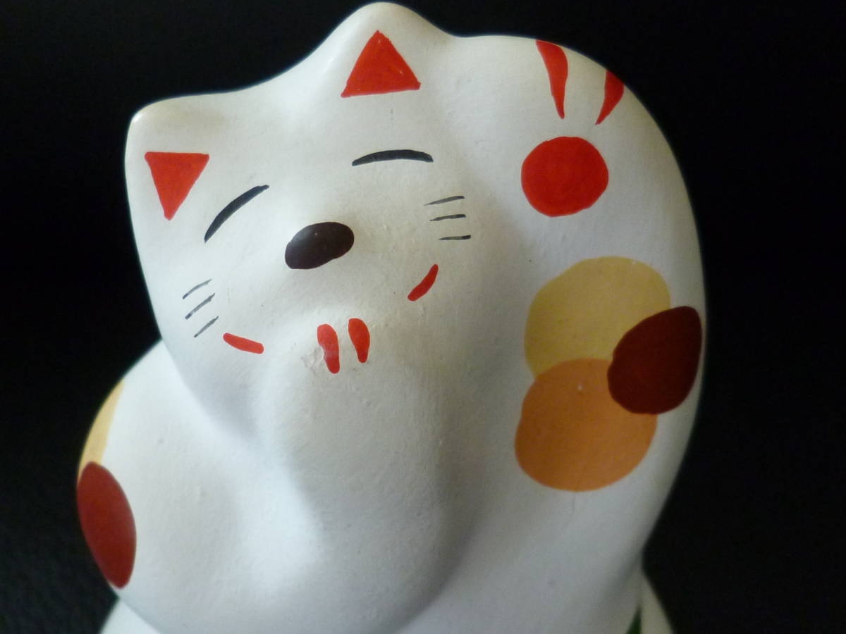 工房 輪葉葉 招き猫 湯布院 うふふ A082 Amazon.co.jp: 開運 湯布院