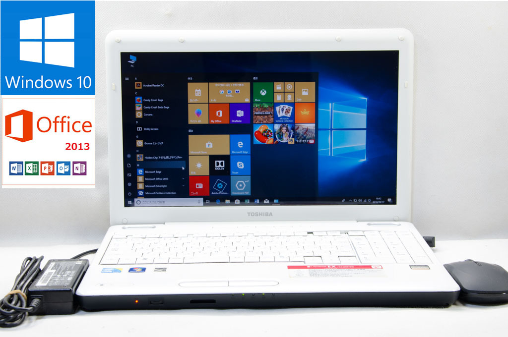 Windows10 東芝 リュックスホワイト ノートパソコン オフィス搭載