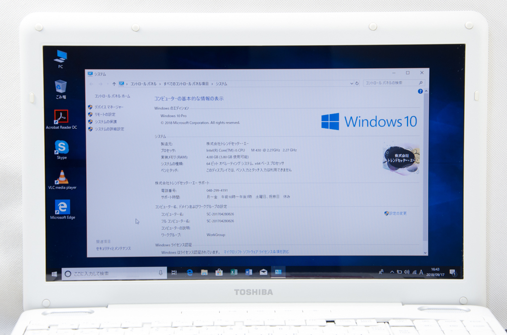 Windows10 東芝 リュックスホワイト ノートパソコン オフィス搭載