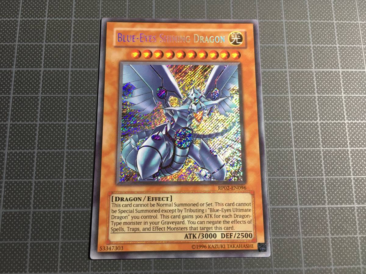 遊戯王 青眼の光龍 レトロパック シークレット 英語版 EU版 英語