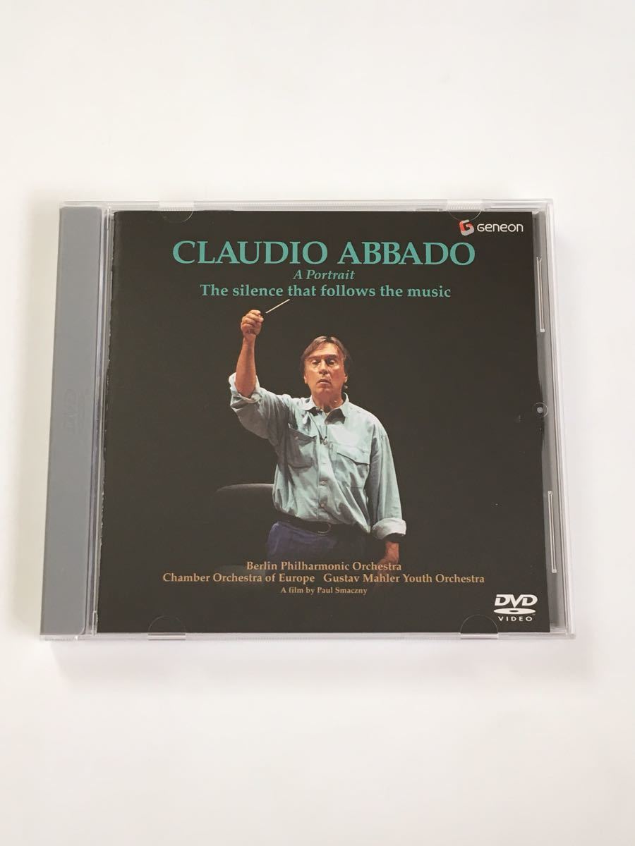 クラウディオ・アバドの肖像 音楽と静寂のはざま DVD DVD 音楽 【公式