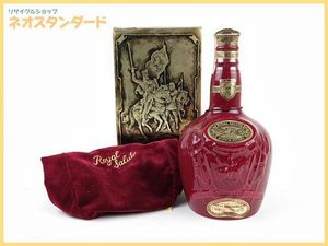 ロイヤルサルート 21のYahoo!オークション(旧ヤフオク!)の相場・価格を
