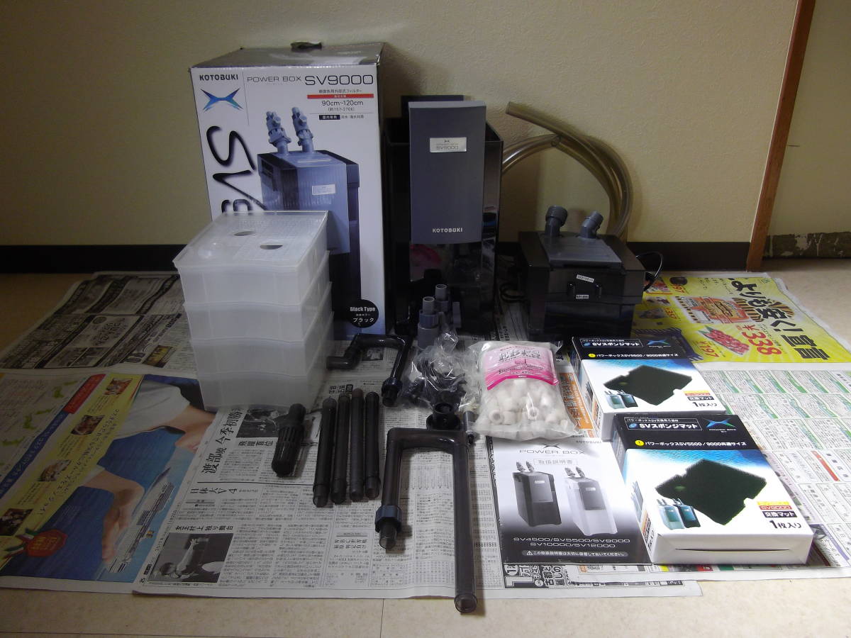 KOTOBUKIパワーボックスSV9000セット | コトブキ 寿工芸 sv box sv900