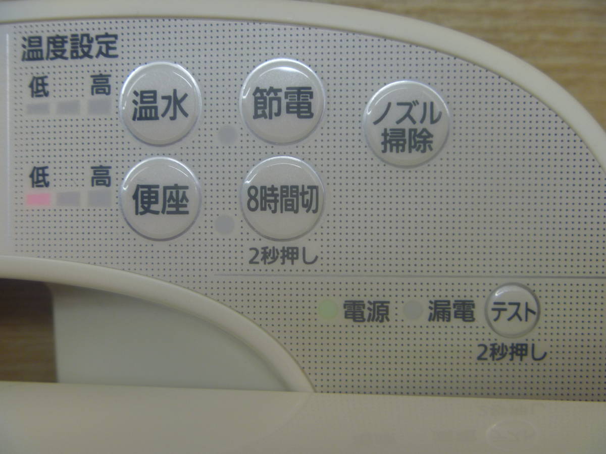 Eア4 J09194 美品 パナソニック 温水洗浄便座 DL-EF10-DH1