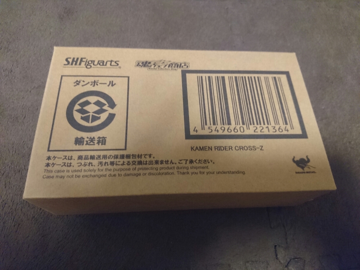 S.H.Figuarts 仮面ライダークローズ 輸送箱未開封品 仮面ライダー 
