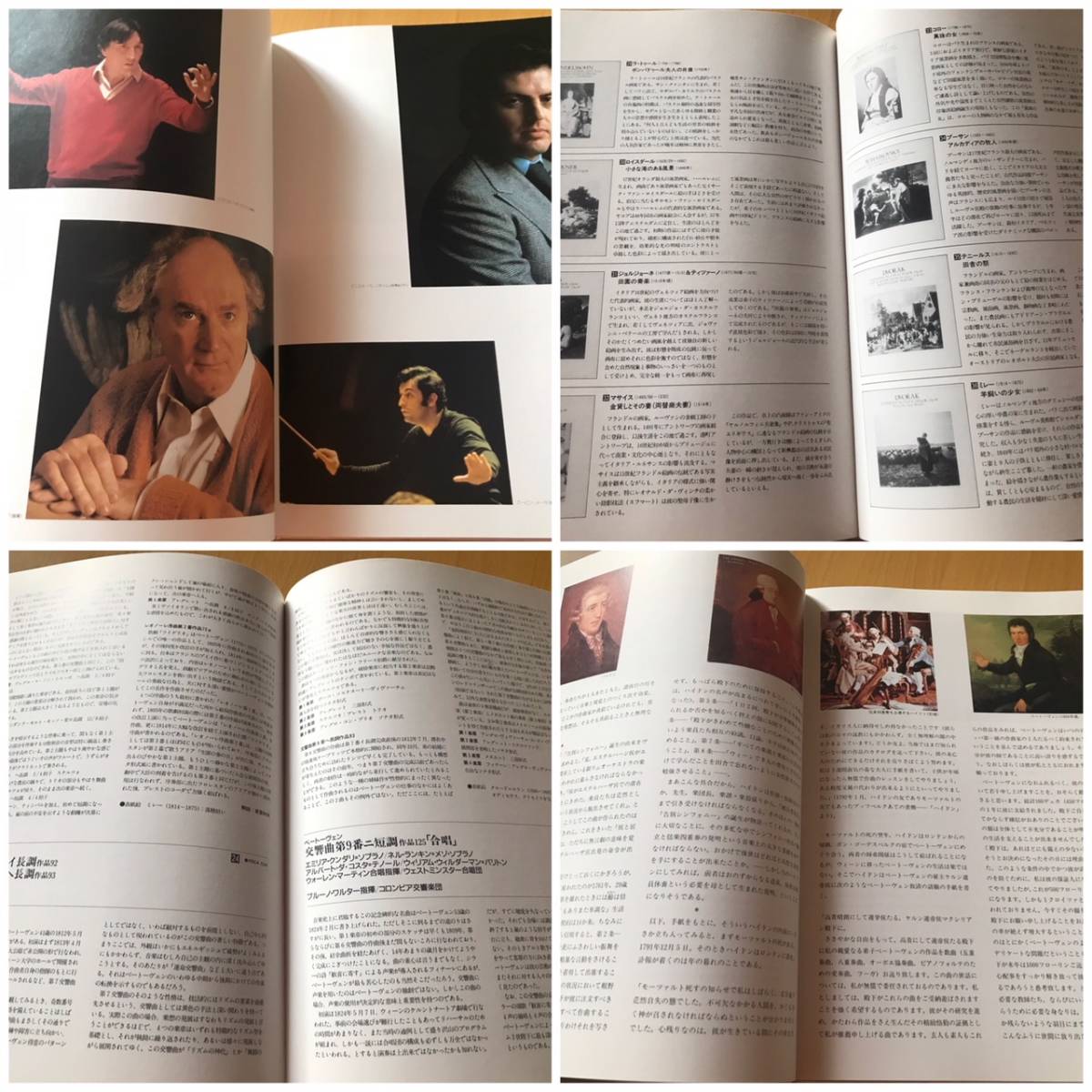 CD CLUB SONY FAMILY OF COLLECTION GREAT THE 『CBS⁄SONY CLASSICAL