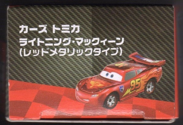 レッドメタリック タイプ ライトニング マックィーン TOMICA カーズ