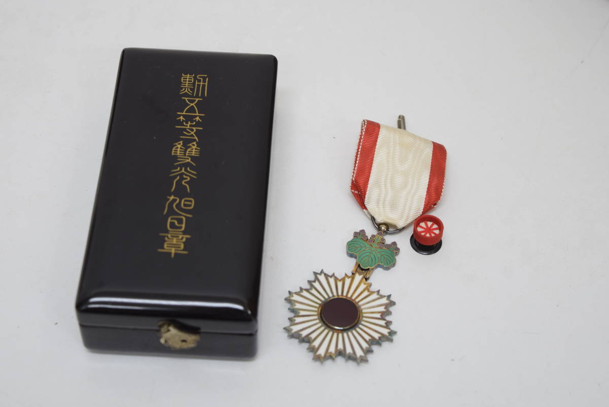 勲五等双光旭日章 - 勲章 断捨離 共箱付き メルカリ : 叙勲