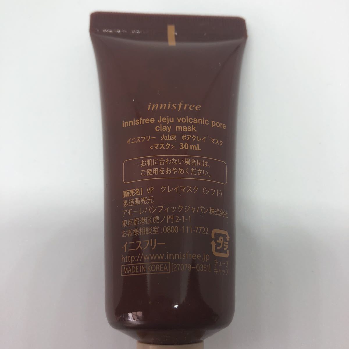 イニスフリー★火山灰 ポアクレイマスク_2