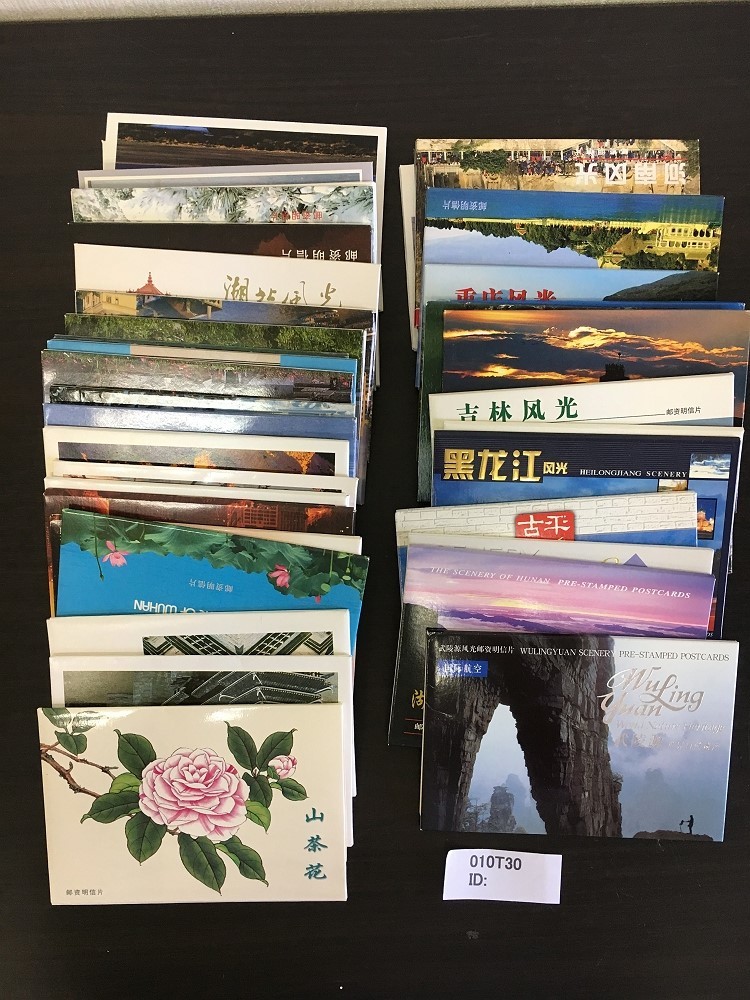 010T30 中国 絵はがきセット 38個まとめ 黄山 上海など - Yahoo