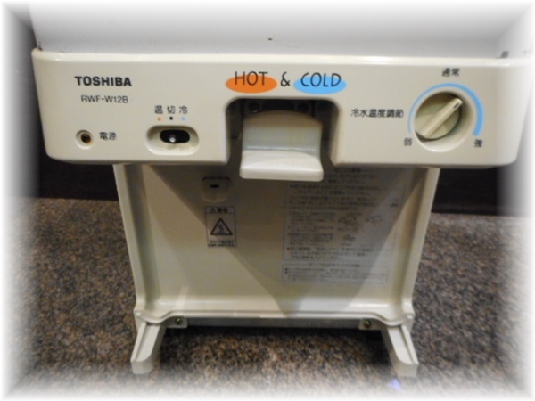 G3215.4 TOSHIBA 東芝 業務用 冷温水機 給水機 ウォータークーラー