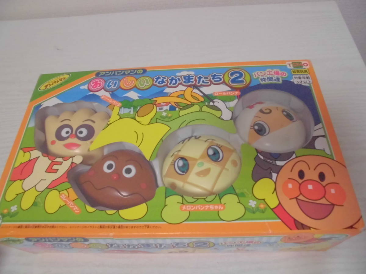 アンパンマン ままごとトントン おいしいなかまたち② 全部揃ってます 