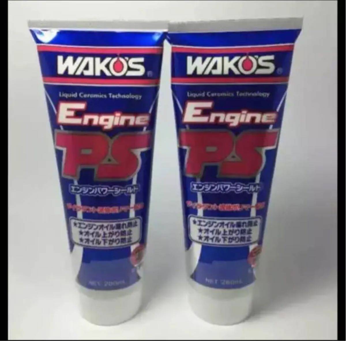 ◇新品◇ ワコーズ エンジンパワーシールド 2本セット！！ ワコーズ