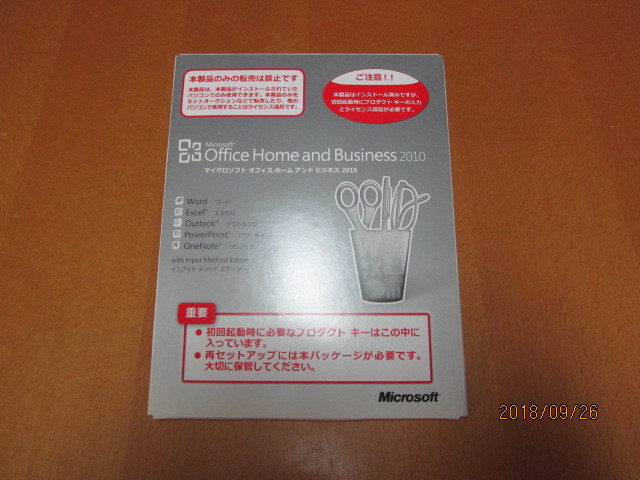 ★Microsoft Office Home and Business 2010　ＯＥＭ版の開封品 PowerPoint付　★