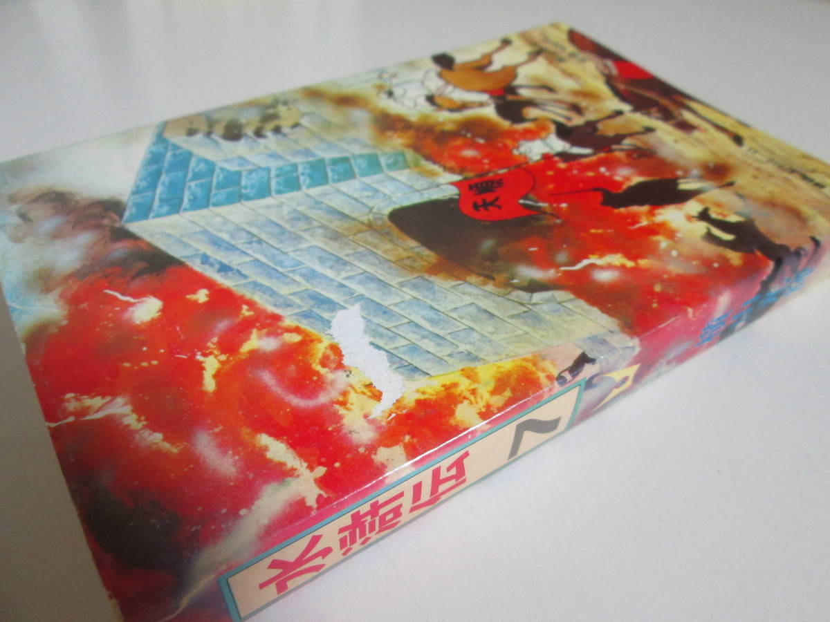 全巻・完結】 三国志 1－60巻 ＋ 水滸伝 1－8巻 計68冊セット 横山光輝