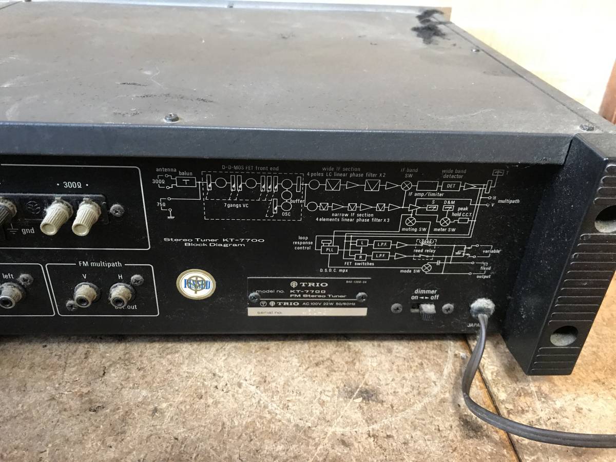 TRIO トリオ KT-7700 【公式通販】