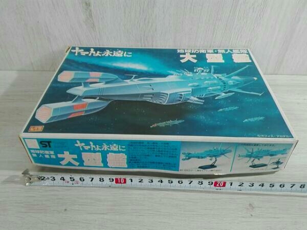 ヤマトよ永遠に 地球防衛軍・無人艦隊 大型艦