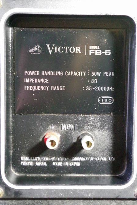 希少美品◆VICTOR FB-5 バックローディングCWホーン 2way フロア型ペア◆