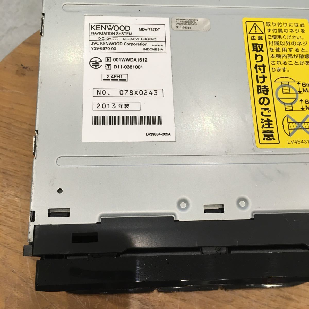 KENWOOD 最上級 MDV-737DT フルセグTV 新品バックカメラ付き ち7 