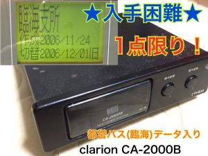 音声合成のYahoo!オークション(旧ヤフオク!)の相場・価格を見る｜Yahoo